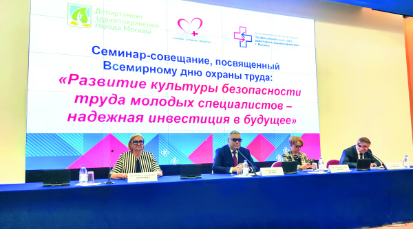 Охрана труда – в приоритете